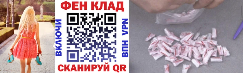 Амфетамин Premium  ссылка на мегу онион  Зеленогорск 