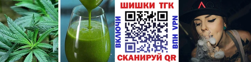 Cannafood конопля  Зеленогорск 