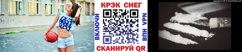 Кокаин Боливия  где купить наркотик  Зеленогорск 