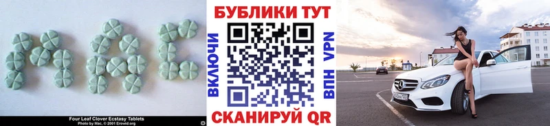 Ecstasy Дубай  закладка  Зеленогорск 
