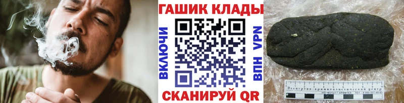 где можно купить наркотик  Зеленогорск  mega вход  ГАШ VHQ 