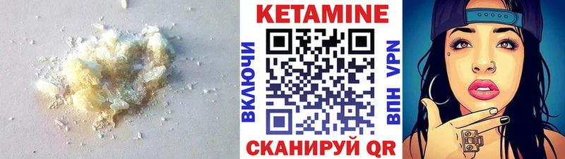 Кетамин VHQ  дарнет шоп  это состав  Зеленогорск  мега сайт 