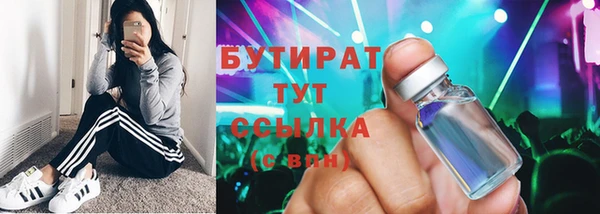экстази Богданович