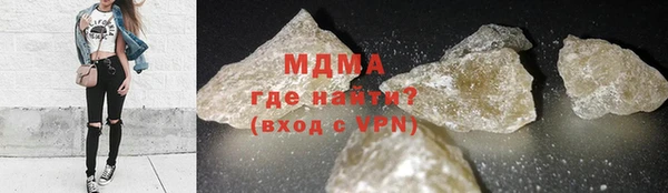 2c-b Богородицк