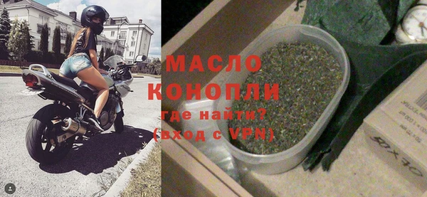 2c-b Богородицк