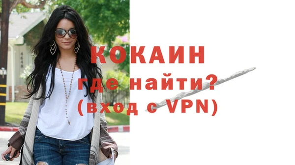 спайс Верхнеуральск