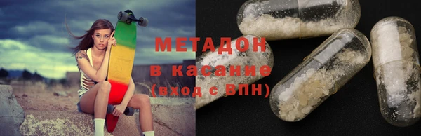2c-b Богородицк