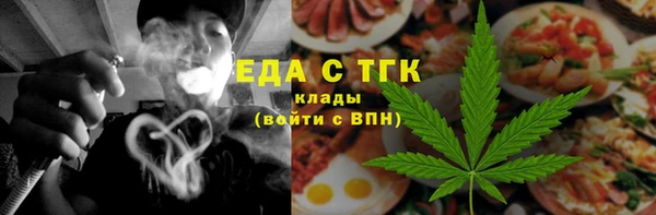 spice Богородск