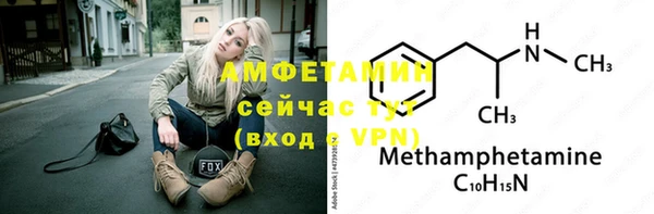 2c-b Богородицк