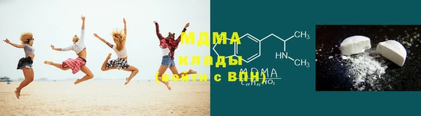 MDMA Premium VHQ Верея