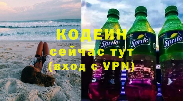 спайс Верхнеуральск