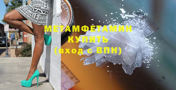 spice Богородск