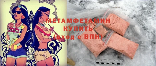 экстази Богданович