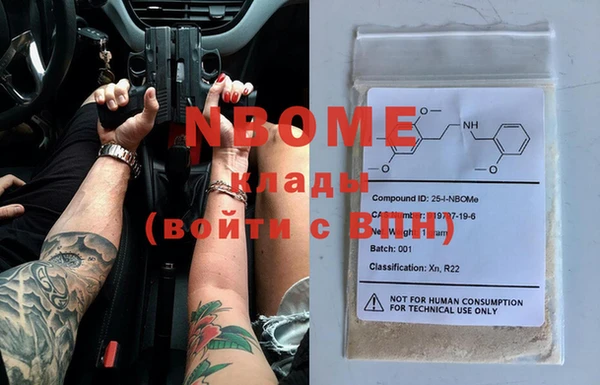 2c-b Богородицк