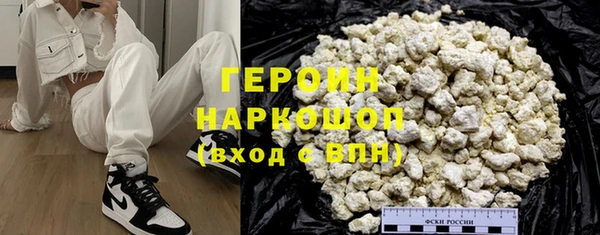 spice Богородск