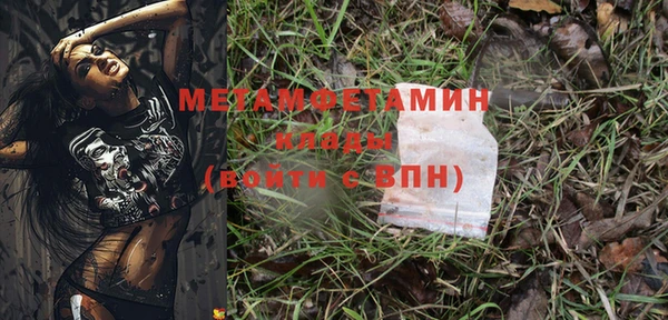 спайс Верхнеуральск