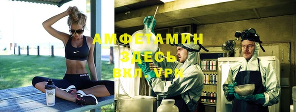 синтетический гашиш Вязьма