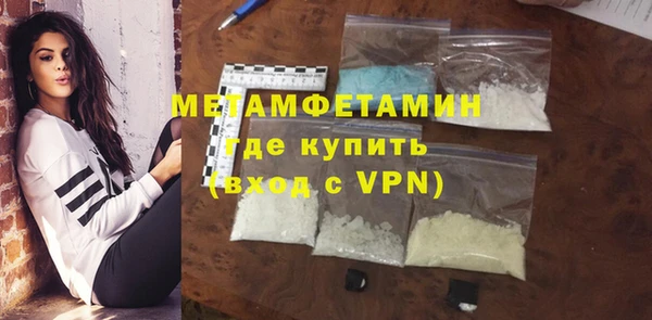 2c-b Богородицк