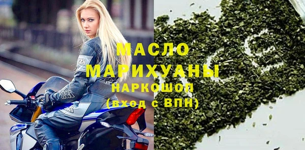 spice Богородск