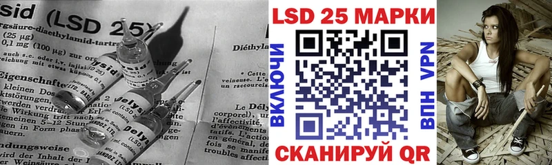 LSD-25 экстази кислота  Зеленогорск 