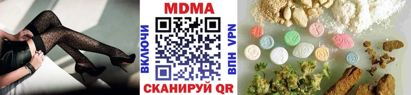 MDMA VHQ  Зеленогорск 