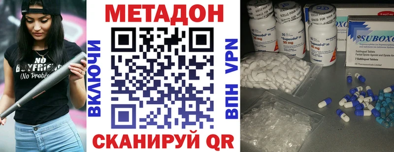 где можно купить   Зеленогорск  МЕТАДОН кристалл 
