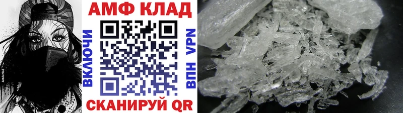 Первитин мет дарнет шоп Зеленогорск