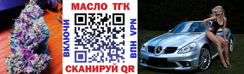 ТГК концентрат  Зеленогорск 