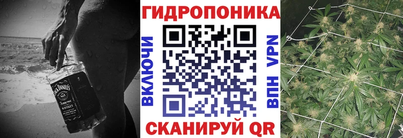 Марихуана ГИДРОПОН  Зеленогорск 